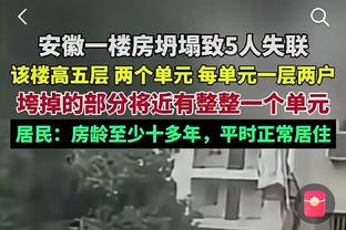 判若两队！里昂2月5战全胜跃居法甲第10?赛季初曾长期垫底