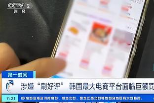 皮尔斯：不知道爱德华兹怎么会进步这么快 反正我爱上他了