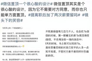 姆总1500万欧队内顶薪？皇马薪资：克罗斯1170万，贝林小熊1000万