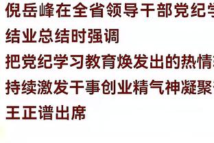 多纳鲁马本场数据：完成5次扑救&1次解围，评分7.6分